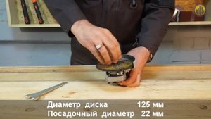 Аккумуляторная угловая шлифмашина BOSCH GWS 18-125 V-LI Professional