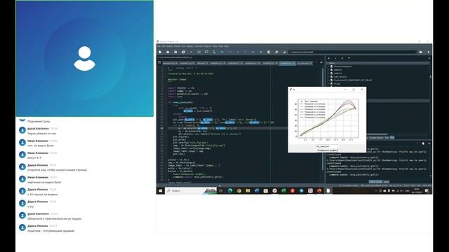 Язык программирования Python 06.11.2023 (часть 2)