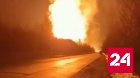 В Свердловской области произошел взрыв на газопроводе - Россия 24