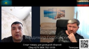 Казахстан похож на Украину?