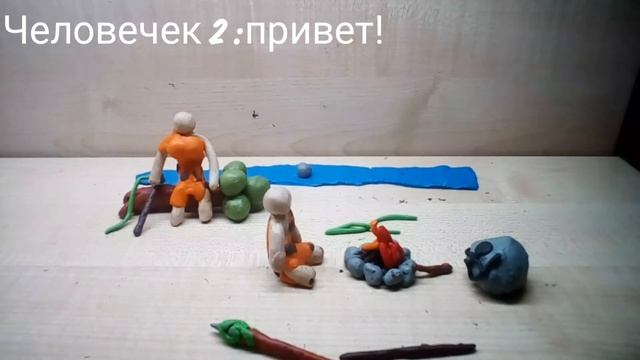 История пластилина смотреть онлайн