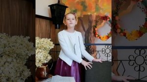 Стихотворение "Мы с дедушкой очень похожи..." читает Василиса Кудык.