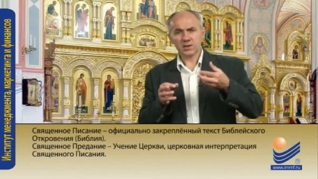 Почему на Западе и в Европе Пасха не является Главным христианским праздником смотреть онлайн