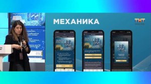 Кейс "Аквалор" на телеканале ТНТ | Digital Brand Day 2021