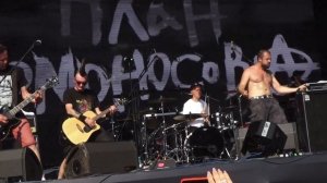 ПЛАН ЛОМОНОСОВА на фестивале KKinchevFest 2022