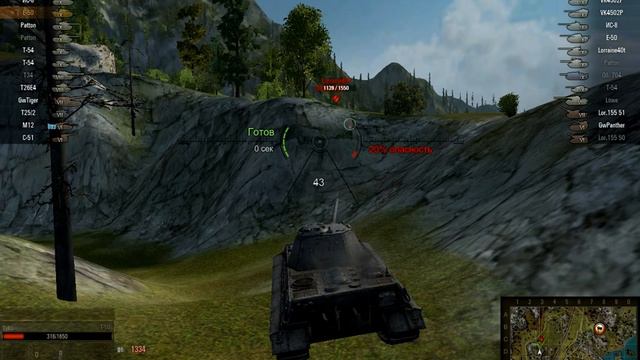 WorldOfTanks 2013 02 16 17 14 56 33 смотреть онлайн