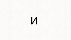 Я новый аниматор!