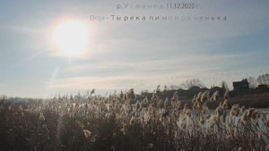 река Усманка