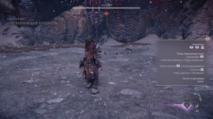 Horizon Forbidden West: Melee Pit in Bulwark Challenge 3 Sustained Breaker