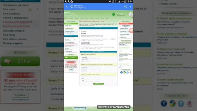 Сео спринттан акша  табу смотреть онлайн