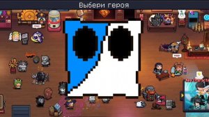 Ленивый обзор на 6.0.0. Обновление Soul Knight