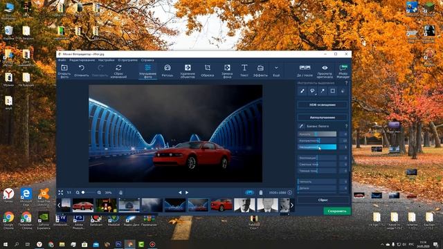 Монтаж ФотоШопPhotoShop