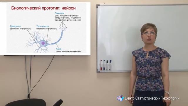 Анализ пропущенных значений. Нейросетевое моделирование и прогнозирование.