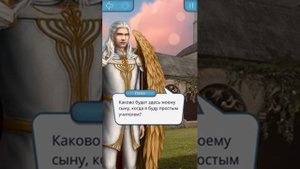 ИСТОРИЯ ИЗ ДЕТСТВА ДИНО, ВОСПОМИНАНИЯ О ФЕНЦИО С РЕБЕККОЙ| СЕКРЕТ НЕБЕС||КЛУБ РОМАНТИКИ