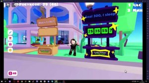 Сколько я заработал робуксов за 2 часа ночи (На английском сервере) в Pls Donate