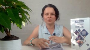 КАК ДЕЛАТЬ ДЕНЬГИ? Законы бизнеса. Обзор на книгу Майкла Роуча "Алмазный огранщик"