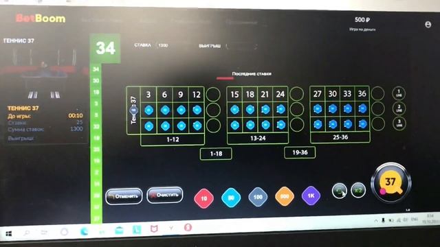 #бингобум#бэтбум#бинго37#теннис37 Бинго бум!играю в Бинго 37!!!поднял бабла???? смотреть онлайн