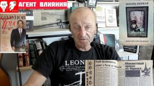 Криминал. ТРИ ЖИЗНИ. Леонид Билунов (Леня Макинтош). Чтение 4-е.