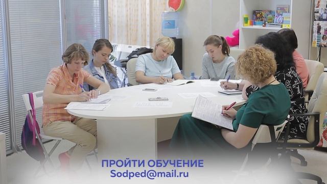Задача Педагога |  Обучение Педагогов Раннего Развития