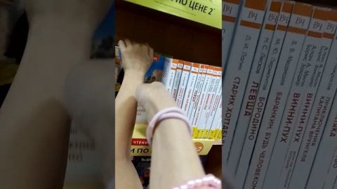 куда мы сегодня идём? ???????? #сёстры #книги #книжныепокупки #книгидетям #книжныймагазин