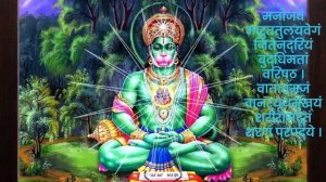 मनोजवं मारुततुल्यवेगं | Manojavam Marut Tulya Vegam Hanuman Mantra