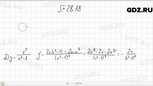 № 28.18 - Алгебра 10-11 класс Мордкович