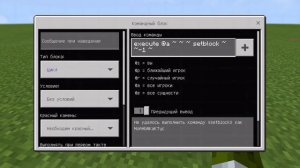 Как сделать что бы ПОД НОГАМИ ПОЯВЛЯЛИСЬ БЛОКИ, в Майнкрафте Пе БЕЗ МОДОВ