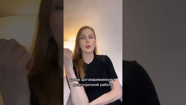 Прайс лист для коуча смотреть онлайн