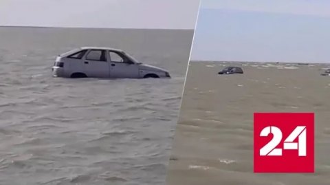 Из-за прилива воды в Каспии автомобили унесло в море - Россия 24 