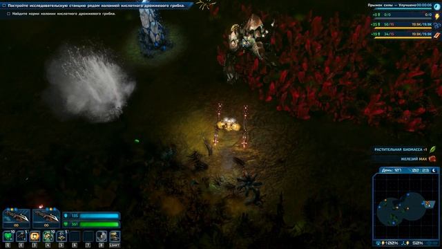 #8 The Riftbreaker Родонит и быстро растущие грибы смотреть онлайн