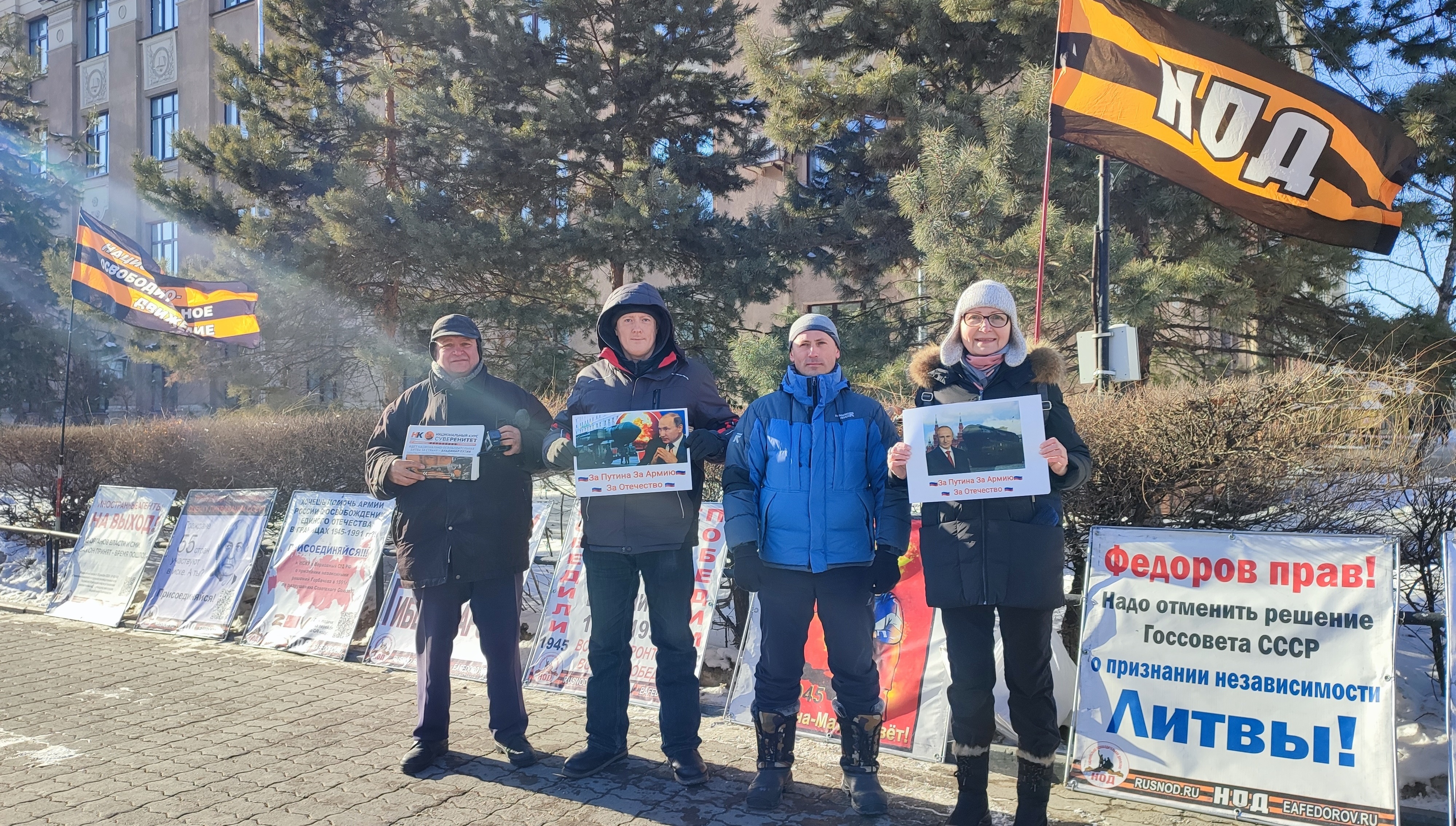 24.02.2024 НОД-Хабаровск: СТОП МАЙДАН!!! (518) Митинг НОД Флешмоб НОД (собрали 16 подписей)