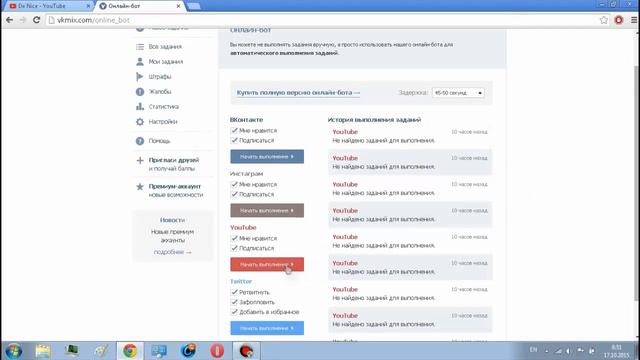 Как накрутить себе подписчиков на канал???решение здесь!!