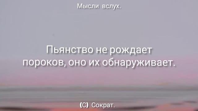 Мудрые и Гениальные Цитаты Сократа. Древнегреческая Мудрость.Философия жизни.