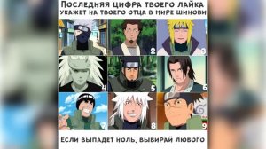 НАРУТО КНЯЗЬ АДА I АЛЬТЕРНАТИВНЫЙ СЮЖЕТ НАРУТО - ВСЕ ЧАСТИ