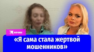 Забравшая у Ларисы Долиной деньги женщина: «Я сама стала жертвой мошенников»