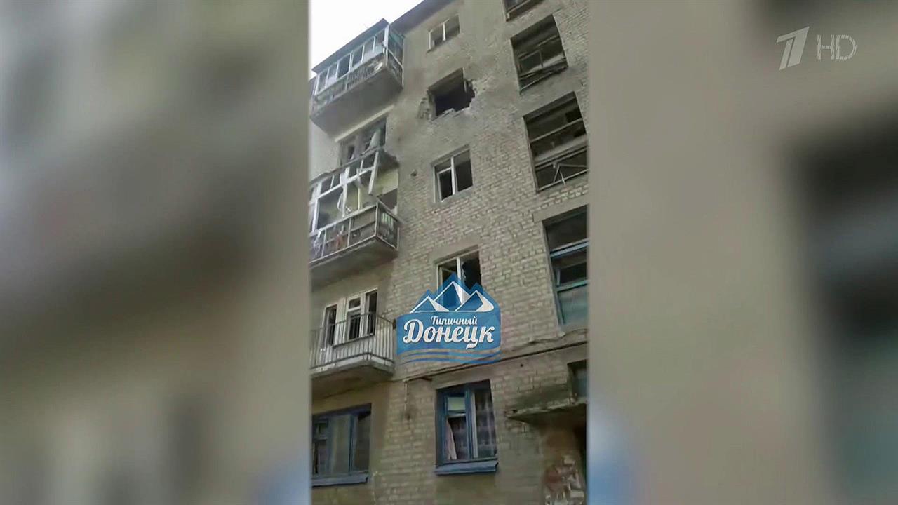 ВСУ не прекращают обстреливать Донецк, под огнем Куйбышевский и Петровский районы