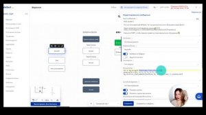 Salebot. Упоминание пользователя в чате, в сообщении с форматированием Markdown.