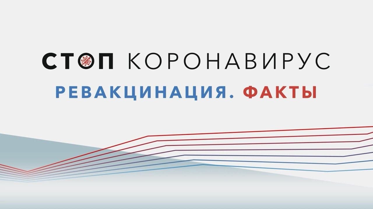 СТОП коронавирус. ВОЗ призывает к бдительности из-за возможных новых штаммов коронавируса