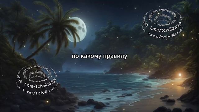 НЕ ПРОСИТЕ, Просто получи то что хочешь смотреть онлайн