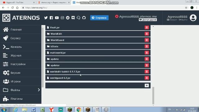 КАК СОЗДАТЬ СВОЙ СЕРВЕР С ПОМОЩЬЮ ХОСТИНГА (ATERNOS)!!!!!! смотреть онлайн