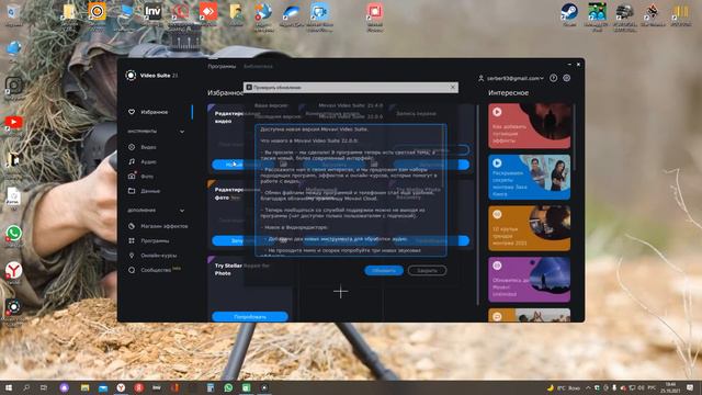 Глюг Movavi suite 2021 после переустановки смотреть онлайн