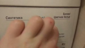 Стиральная машина BOSCH maxx5