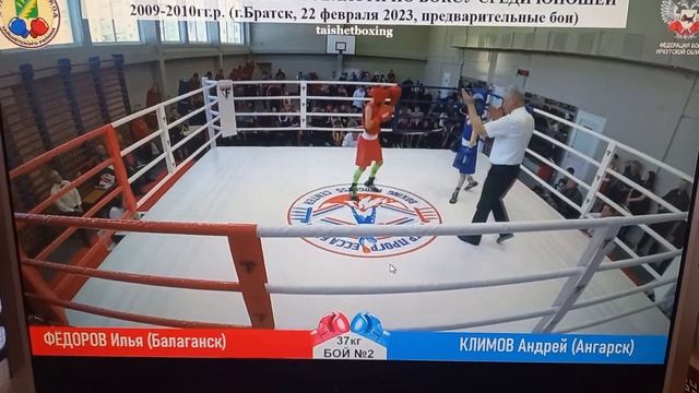 Братск 22.02 1раунд смотреть онлайн