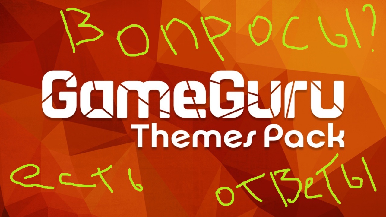 Как добавить свои модели в GameGuru ?