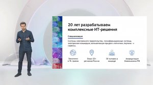 Карьерные возможности компании Интернет-Фрегат (Роман Смирнов)