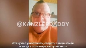 Немец об украинцах.