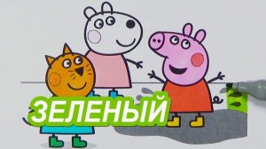 Раскраска Свинка Пеппа - Coloring Page Peppa Pig