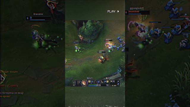 League of Legends