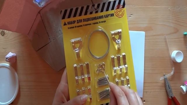 Кукольный домик. Румбокс. Видео №10 Красим ступеньки и уснанавливаем карнизы. ДЕЛАЙ ДЕКОР! смотреть онлайн