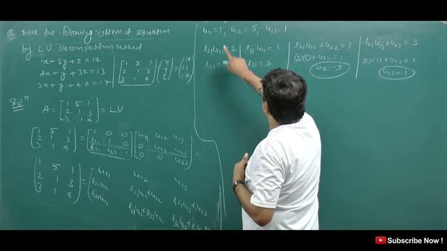 LU Decomposition Method | Numerical Methods | Solution of Linear Equation смотреть онлайн